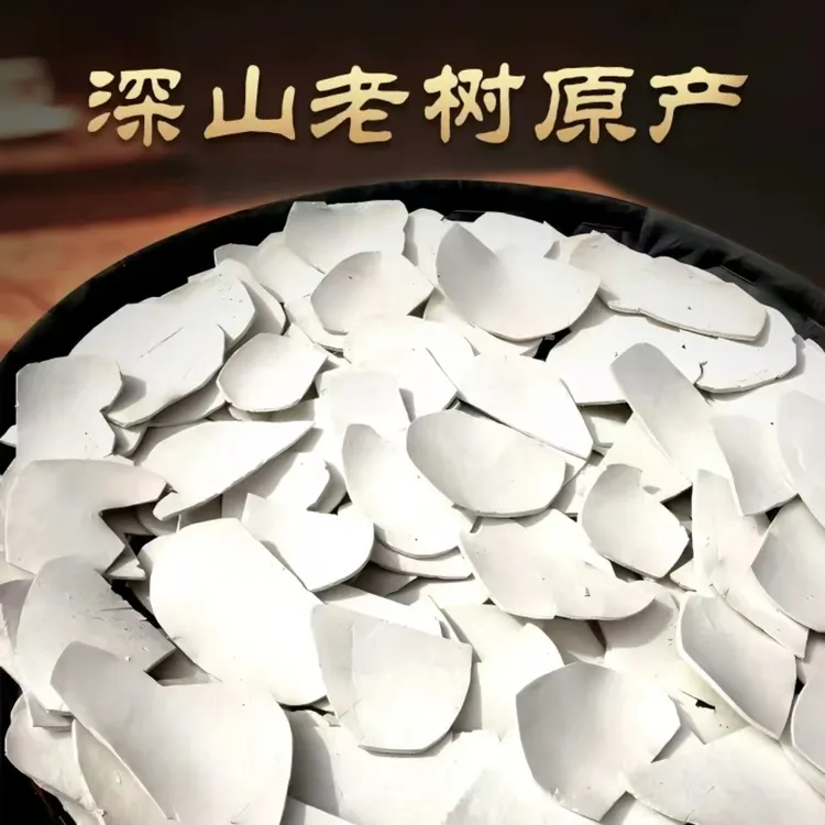 老树茯苓薄片！【30年老松树出口专用】茯苓片手工精选保质期1年