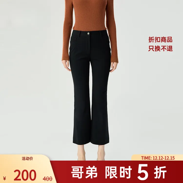 哥弟中高腰四面弹九分微喇裤显瘦轻职场弹力西裤休闲裤女1100288