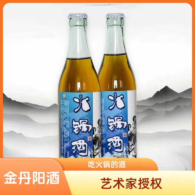 金丹阳黄酒艺术家授权一款吃火锅的老酒一级清爽手工酿500ml+2瓶