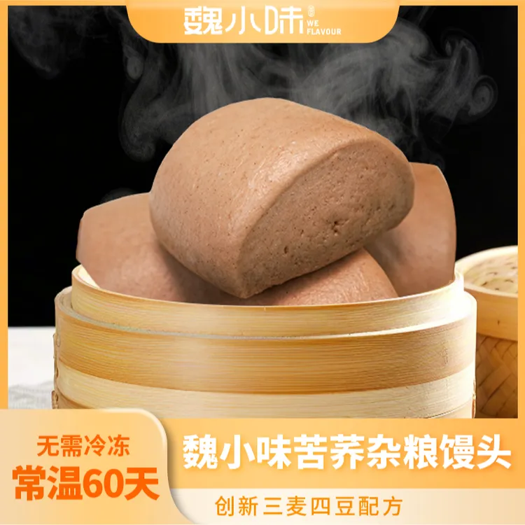 魏小味纯老面苦荞杂粮馒头80g/个*8个装(2个x4包)