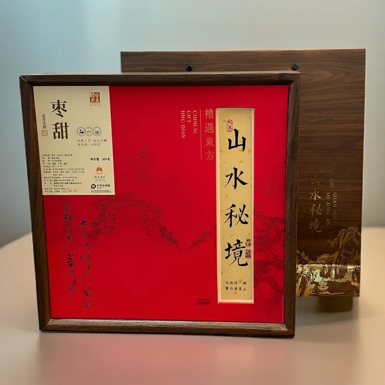 【梧月精选】2018年正宗福鼎白茶磻溪高山寿眉枣香福鼎老白茶茶饼