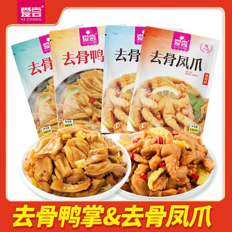 【不带汤汁360g】爱尝青柠檬无骨鸡爪酸辣去骨鸭掌解馋年货追剧零食