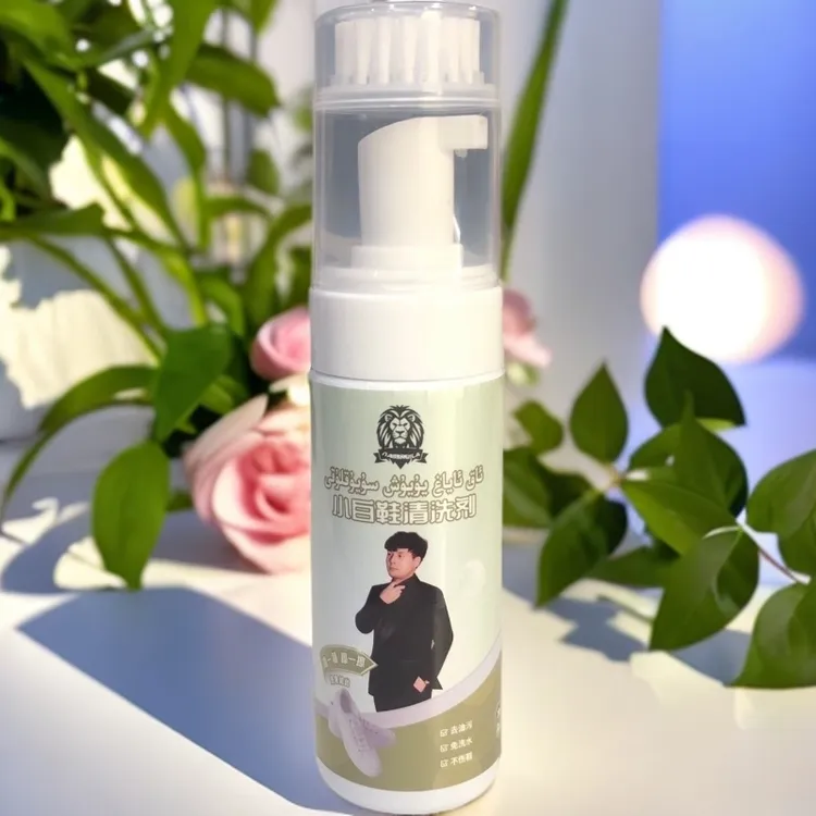 NASRULLA小白鞋清洗剂