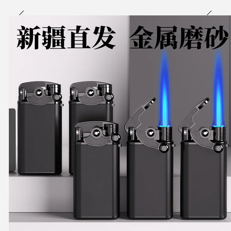 【新疆可发】新款摇臂铁壳防风打火机防爆加厚复古风卡路朗声打火机