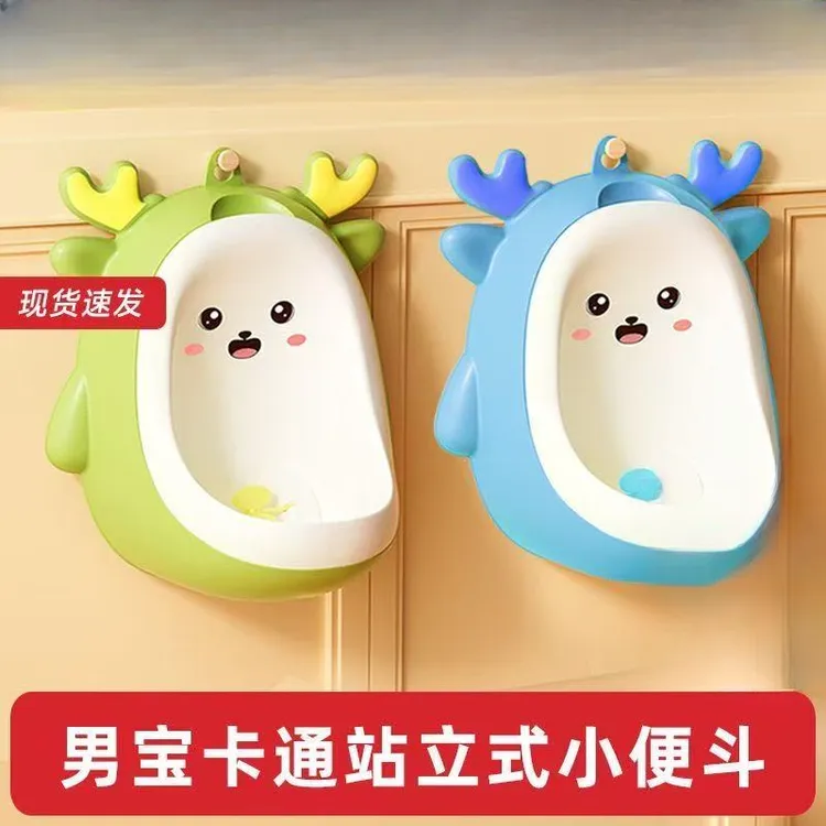 小马桶男宝宝专用尿便器儿童便池男童尿壶男孩挂墙站立式尿尿神器
