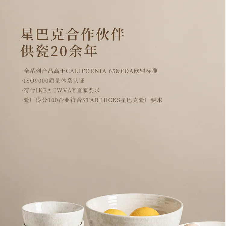 【现货--微瑕】出口外贸原单 高温陶瓷餐具(破损包赔，不退不换)