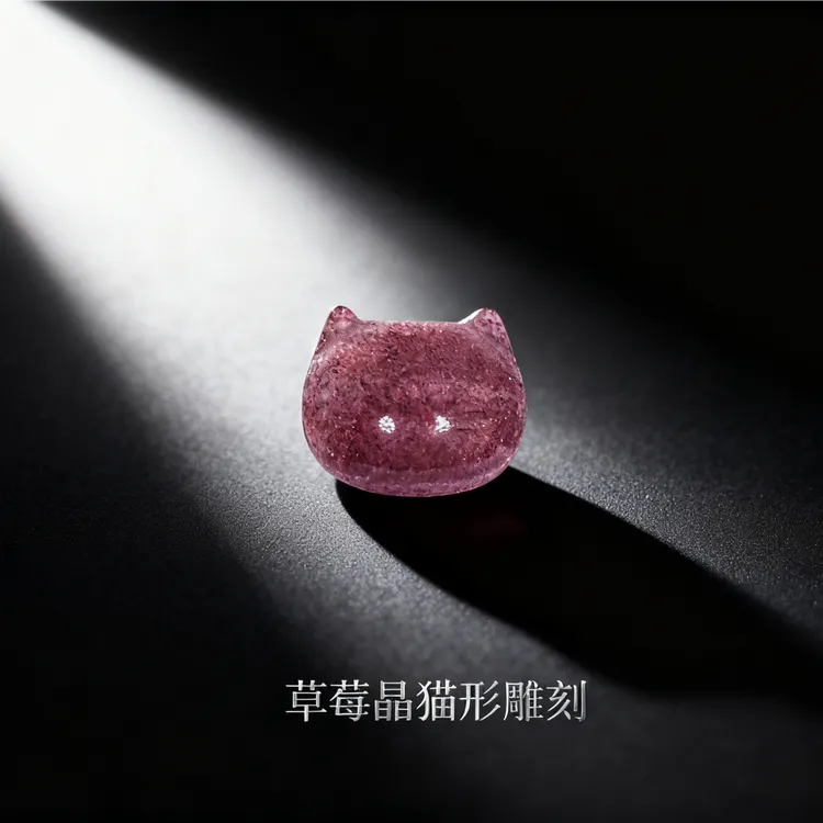 雾戎珠宝天然红草莓晶雕刻件猫头新中式简约百搭diy饰品配饰