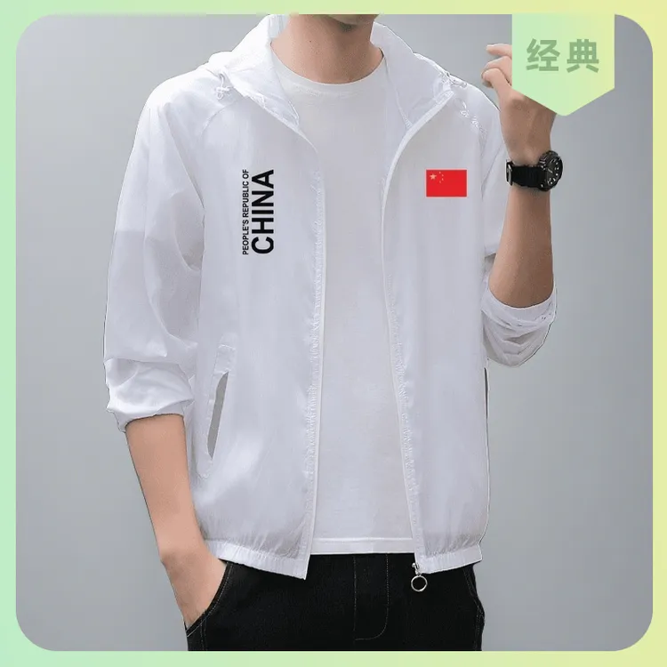 中国队China夏季户外钓鱼服皮肤衣防晒服新款防晒衣男士透气薄款