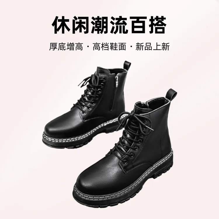 马丁靴男2025年秋季新款时尚英伦工装靴高帮厚底休闲潮流百搭皮鞋