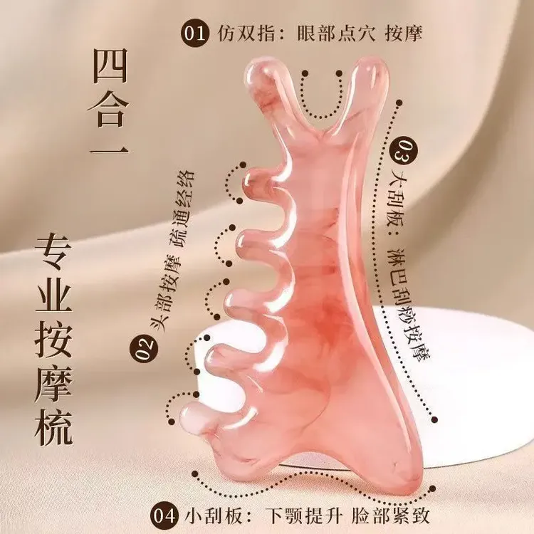 【四合一】多功能皮按摩梳子部疗海豚梳疏通经络脸部眼部户外紧致