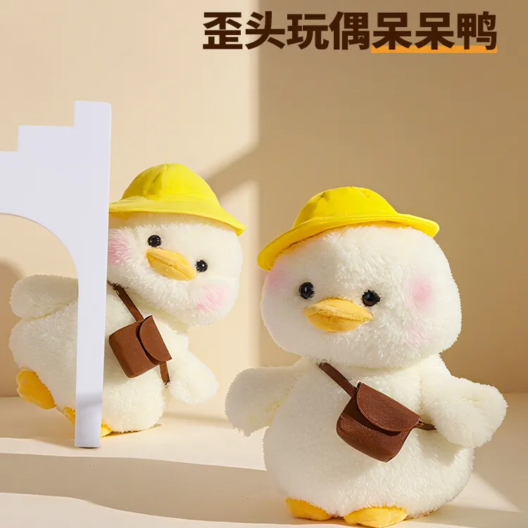 正版原创声控会歪头唱歌复读学舌电动毛绒呆呆鸭玩偶儿童生日礼物