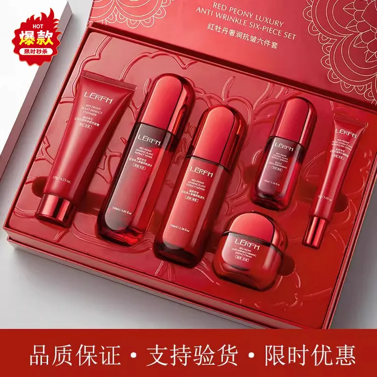 【官方正品】红蛮抗皱补水保湿提亮肤色多肽精华水乳霜套装护肤礼盒