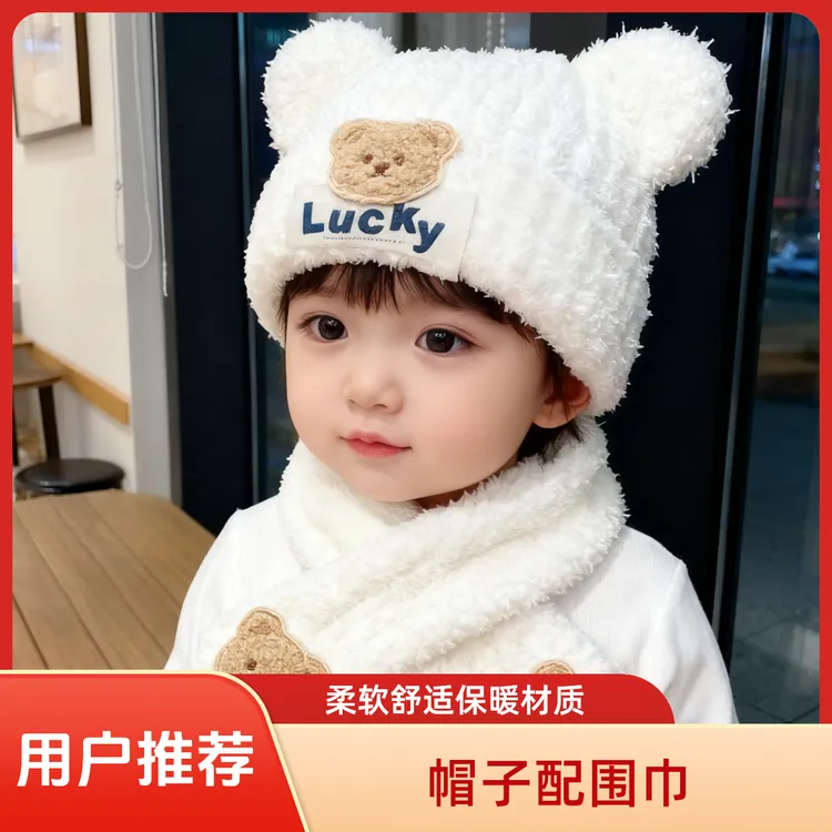 儿童宝宝帽子卡通秋冬季圆顶无檐卡通风休闲风小孩帽子儿童1-3岁