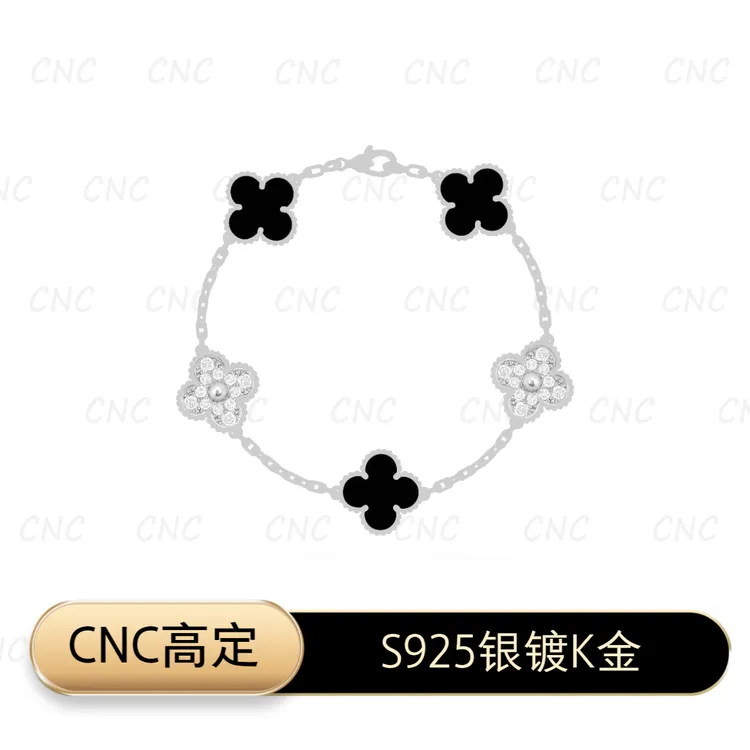 925银手链 CNC 高定  925银 镀K金经典五花四叶草手链