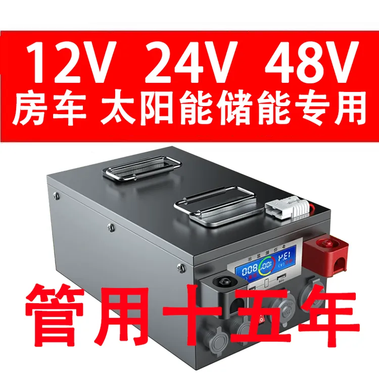房车款磷酸铁锂电池12V100AH24V200ah48V300AH大容量户外逆变器用