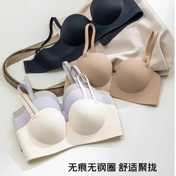 【蜡笔小七】粉底液隐形无肩带内衣少女无痕美背小胸显大聚拢无钢圈
