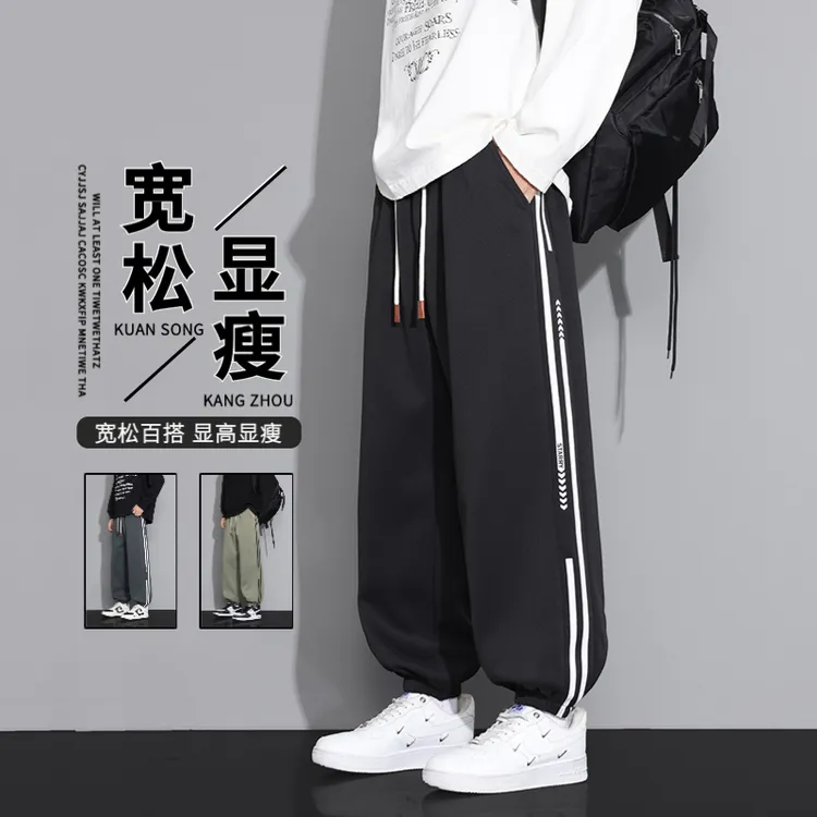 卫裤男士春秋季宽松条纹束脚运动裤子阔腿百搭显高显瘦直筒休闲裤