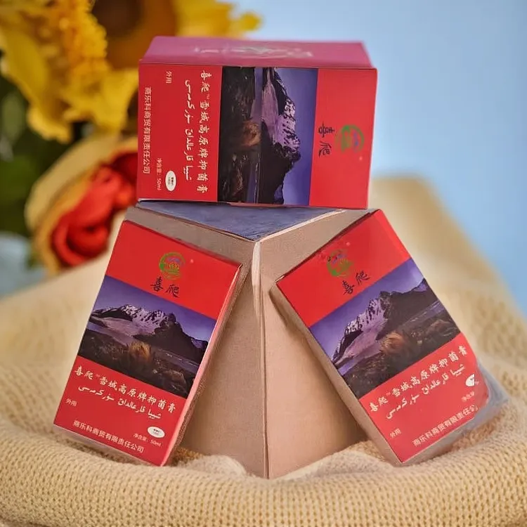 喜爬抑菌液 身体护理 *冷敷清爽温和