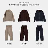 TANKE/探刻AR系列秋冬羊毛莫代尔空气层松弛老钱风宽松连帽卫衣裤