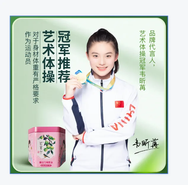 【良媳专属】轻果伴 青梅果果干正品保证 独立包装到手30颗