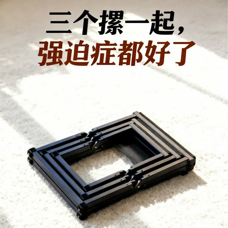 摩栈砻：折叠凳马扎野餐凳多功能便携式户外露营野餐桌椅自驾