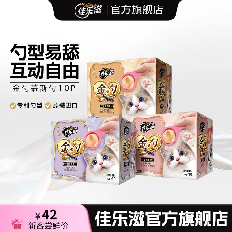 【多口味尝鲜】佳乐滋金勺猫条进口慕斯勺三文鱼金枪鱼味宠物零食商品图