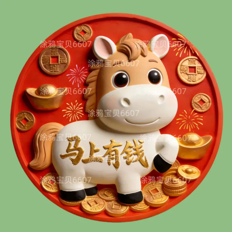 浮雕画石膏娃娃白胚涂色儿童彩绘立体石膏画圆盘diy涂鸦绘画摆件