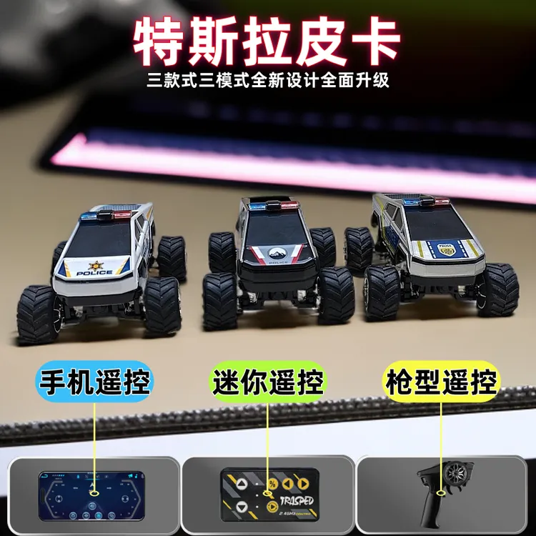 新款赛博皮卡合金遥控车迷你越野特斯拉皮卡玩具灯光充电桌面赛车