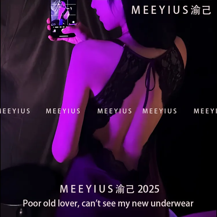 【Meeyius】紫色树莓大码性感睡衣缕空美背吊带轻奢高级法式纯欲