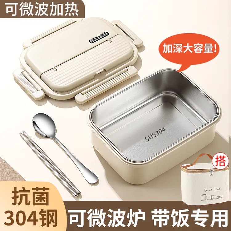 不锈钢保温饭盒上班族2024新款微波炉加热成人大容量餐盒保温盒蓝