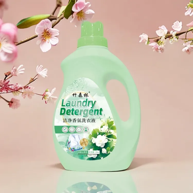 【山茶花香】内衣香水香氛内衣裤洗衣液清香家用留香温和去污无残留