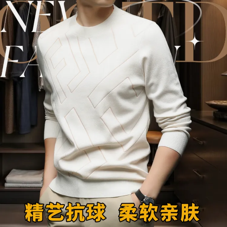 专柜定制英伦轻奢秋冬男士商务休闲圆领针织打底条纹韩版羊毛衫