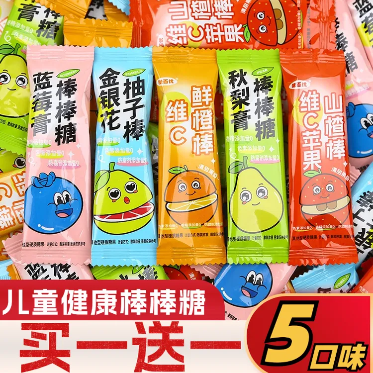 金银花秋梨膏棒棒糖苹果山楂味儿童小朋友糖果奖励学生健康小零食