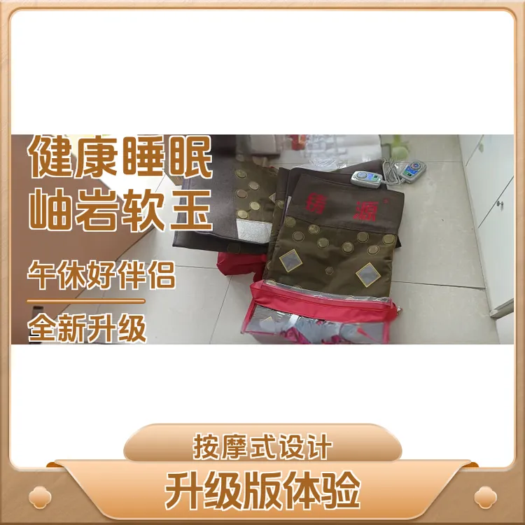 铸源睡宝床垫可折叠防滑睡觉得来健康