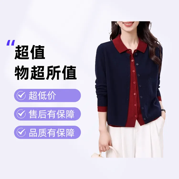 鄂尔多斯市羊绒假两件设计感上衣针织开衫羊毛显瘦新款毛衣外套