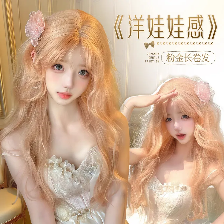 【鹿可可2.0版】前额蕾丝假发粉金DOll感也萌酱假发女款全头套推荐
