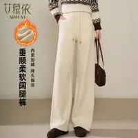 【艾慕依】新款加绒纯色抽绳式女款高腰阔腿裤