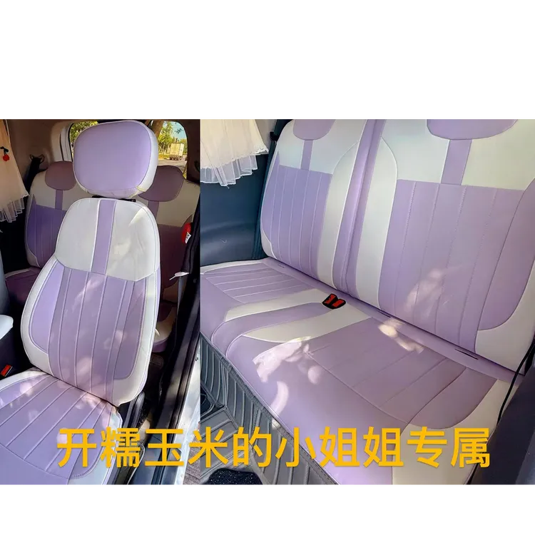 2025年新款专车定制糯玉米全皮耐磨汽车坐垫全包围专用汽车座椅套