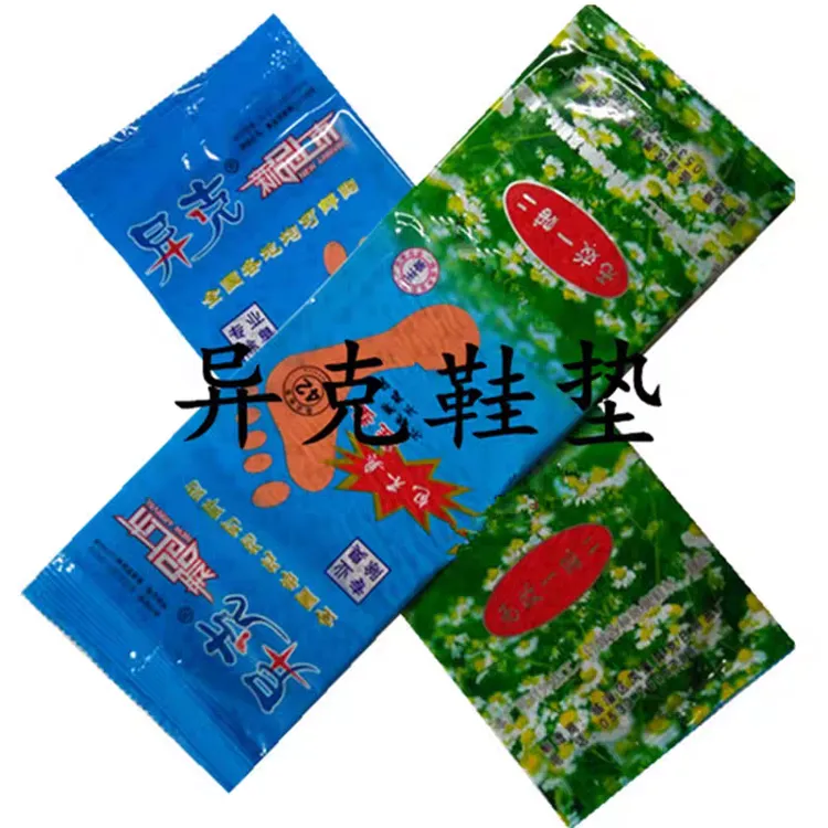 鞋垫子异客男士防臭吸汗透气保暖除臭舒适鞋垫男女通用男拍大一码