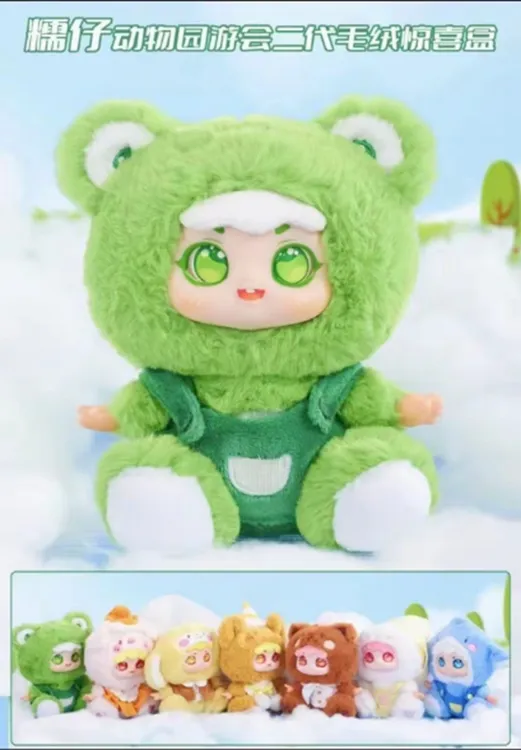 动物园游会2代糯仔毛绒手办盲盒公仔