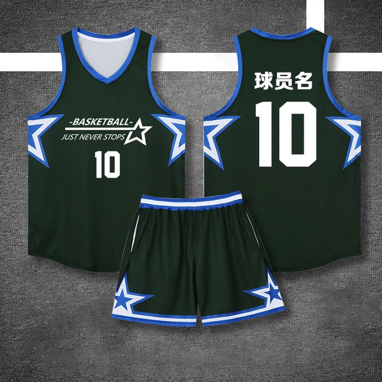 美式篮球服套装定制透气速干学生比赛训练男女队服印字墨绿色球衣