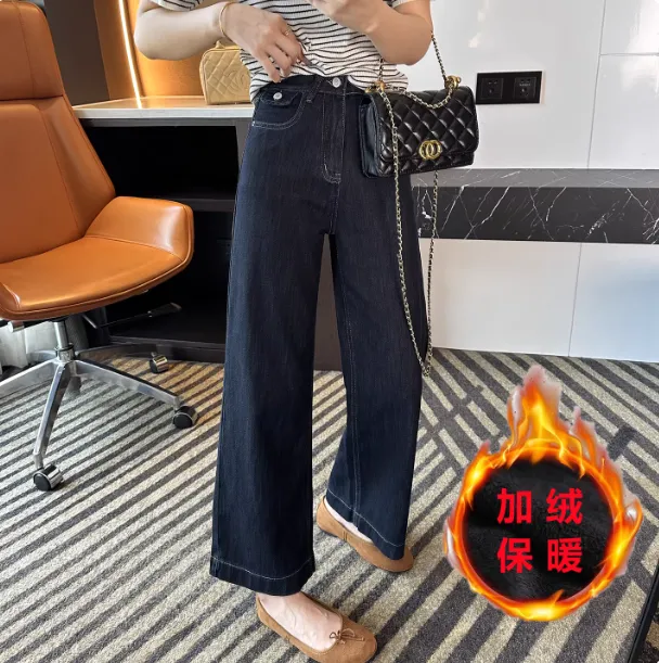 巨修腿型,深色宽松阔腿牛仔裤女大码胖MM宽松显瘦高腰修身直筒裤