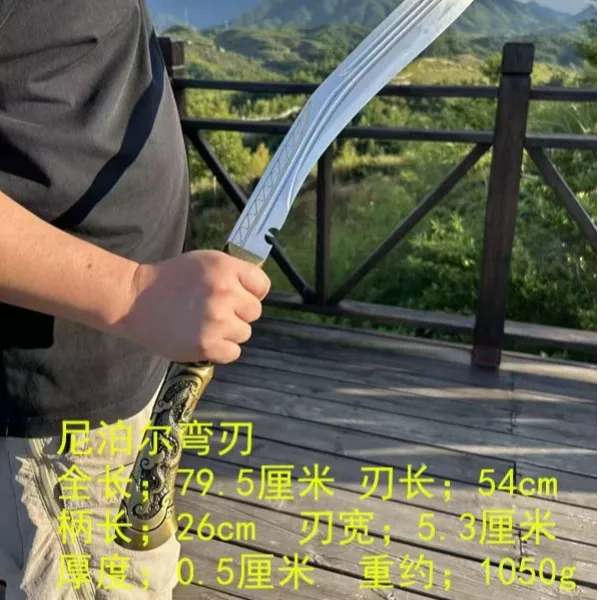 古越剑铺尼泊尔弯刃高温淬火高锰钢工艺品收藏摆件冷兵器未开刃