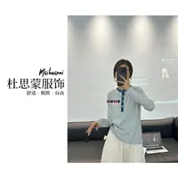 (杜思蒙服饰）Q25641-【宝藏衣橱】韩系撞色假两件V领针织打底衫    