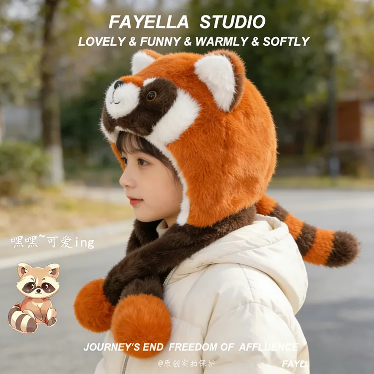 儿童帽子女孩冬款兔耳朵会动小浣熊女童宝宝防寒可爱男童毛绒帽冬