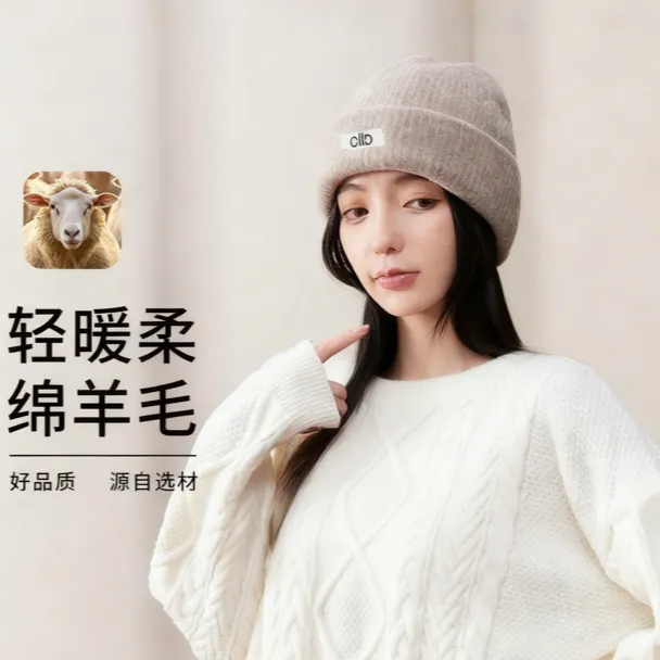 绵羊毛男女同款帽子针织冬季保暖厚款中性不掉色韩版百搭
