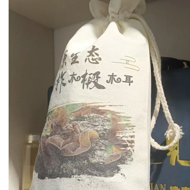 [如歌专属]长白山深山野生木耳 饱满泡发率高