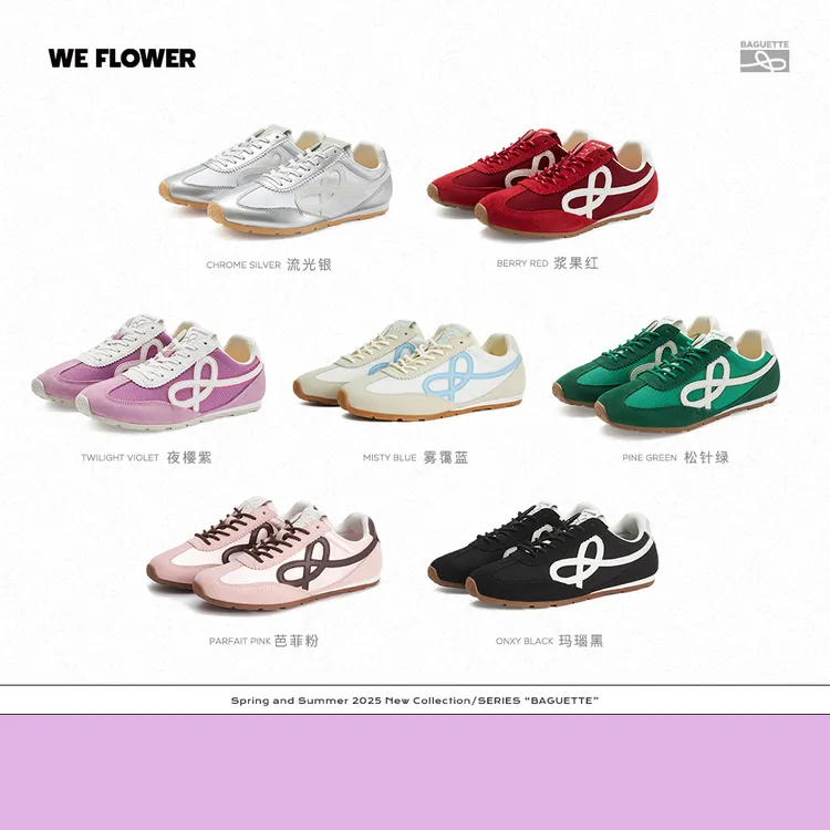 【达人专属】We Flower法棍德训鞋2025夏季新款休闲百搭运动鞋