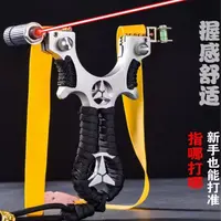 新款铝合金弹弓高精度激光户外成人玩具