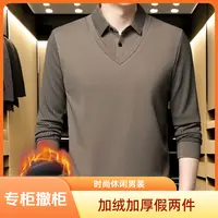 [澳门撤柜24】冬季加厚假两件男高档长袖针织休闲POLO衫